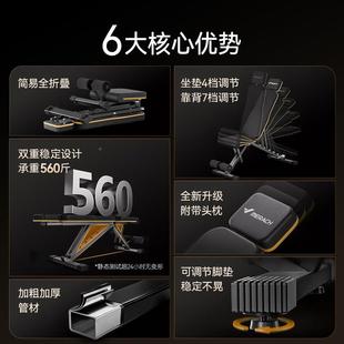 瑞克哑铃多凳卧健推身麦椅仰卧起坐辅助器MR 2360B家用健身器材功