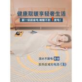 石墨烯sn06电热地毯客暖厅地 垫可移动加热地毯家用地暖毯调地热