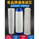 壳净水滤芯通用前三级套器家装 用超滤657机10寸椰颗粒活性炭过滤