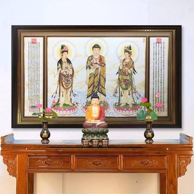 西方三圣壁画 画相佛木堂挂画 画框花BCI梨实木带画框中式 画像手