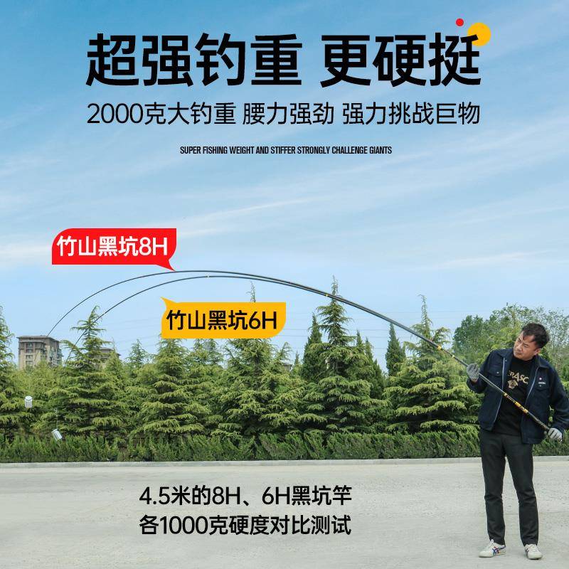 光钓威竹黑罗坑6H8H山台钓竿超轻超硬竞技黑坑碳素鱼杆手竿非2022