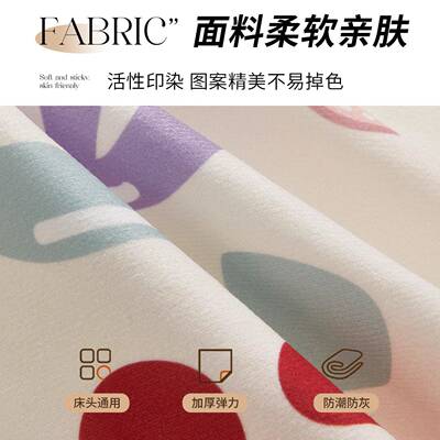 床225新款卡通可爱床防头套罩尘防撞床头0套罩四季通用头GSU软包