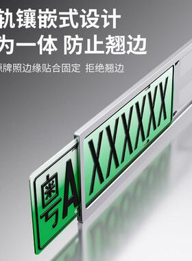 极狐S/Tjh cpjT5//S5/考架拉车牌保护框新源绿牌照框架防能盗车牌