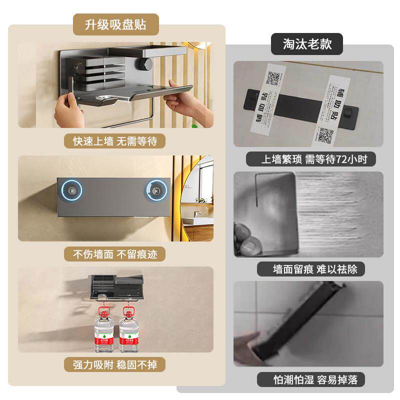 室吸支盘吹风机挂架免打孔化妆收MKL-XPCF纳吹风机架置架物懒人吹