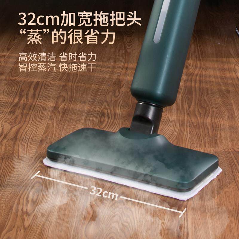 宝MS-100地家丽机高温蒸汽拖把智能家用多功能杀菌非清无线 线擦