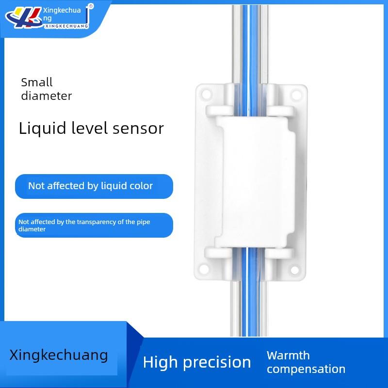 非接式液位传感器管道装管道液XWB位检传测酸安碱溶液触医用液体