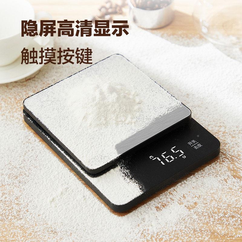 EK3337R克电子秤家用料理秤克食物秤烘焙高称数0.1g精度厨房秤数