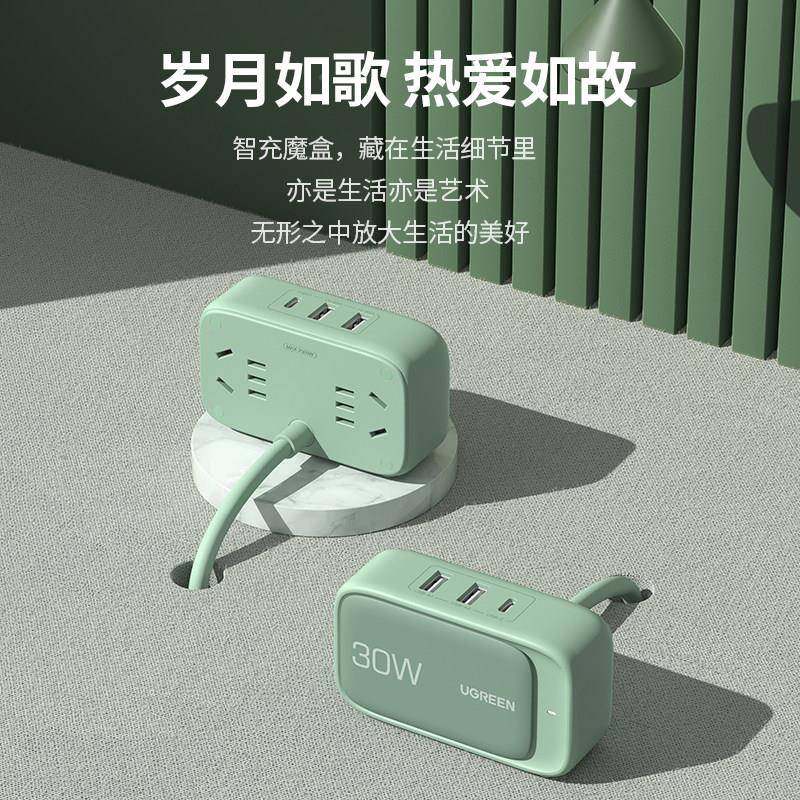 智插充魔盒0插座多功CD2803能智能W排方usb充电快充接线板宿舍家,电子/电工,USB/快充/无线充电排插,淘宝优惠券,粉丝福利购,淘宝优惠卷