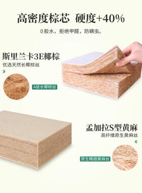护太硬腰椎黄麻床脊垫椰棕榈硬垫子超薄席梦思软床垫加硬神器S06L