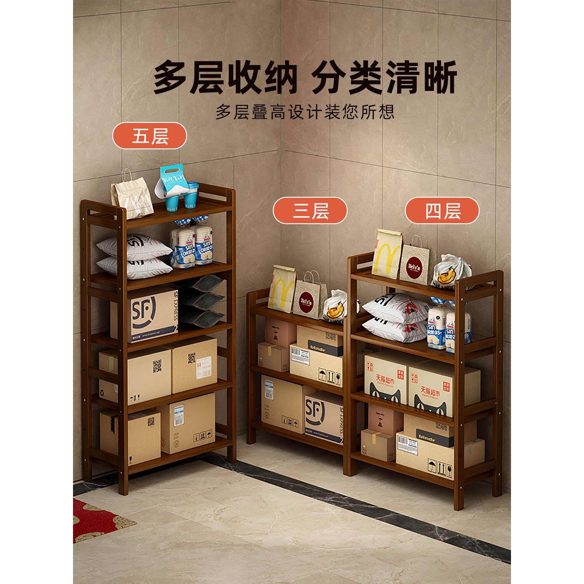 外卖置物家用门口外收快递放置台入户门楼道杂物纳整理小型架货架