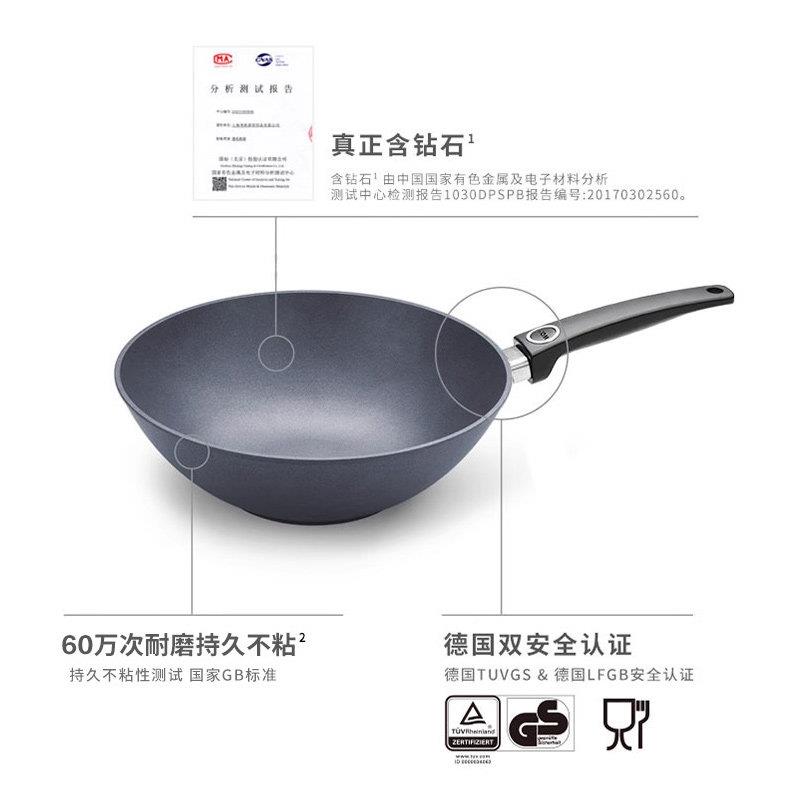 woll沾沾锅锅家用麦饭炒石色炒锅德不国进口锅具炒锅/弗不锅