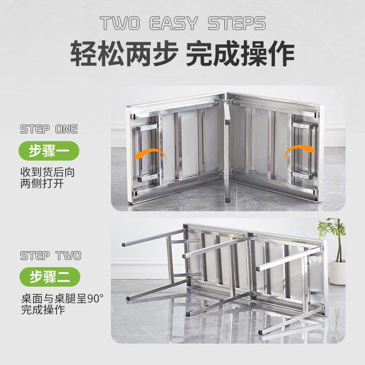 定制加厚不锈携钢叠桌户外车载可式201长方形餐桌小子多折桌功能