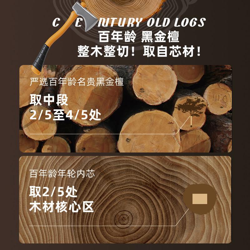 永专柜面百年龄黑JB-L檀木菜板防霉抗菌家用实菜木砧板双切案板厨
