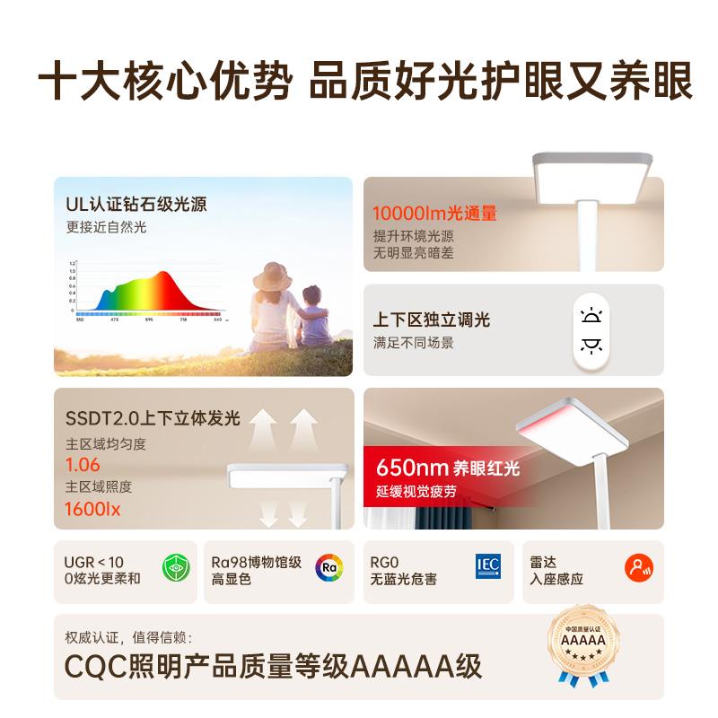 伦立式护眼童大路灯儿全光灯谱智能护达眼学习专用台灯落地F5PF5P