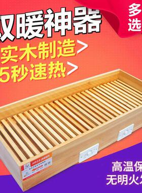 湘芙实木取暖C35器炉家用脚踩烤火箱长烤方形烤脚电暖脚电烤火炉