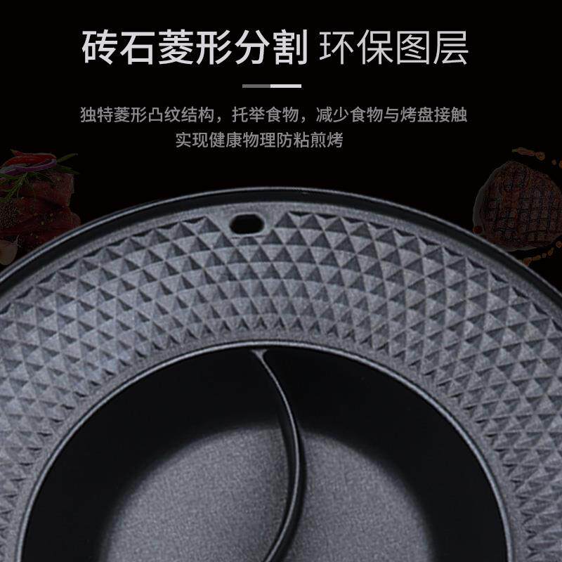 火锅烧烤一功体锅可分烧离鸯电烤炉烤肉无烟鸳多能2026烤盘涮烤机