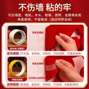 婚房布置套装结婚男方新装全套拉婚礼饰女方卧室花婚庆用品房大全