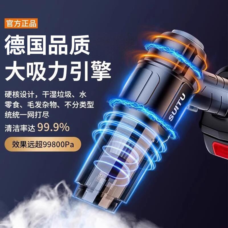 车型载吸尘器车用无线 线电汽小车家用迷你大功率ST-6631C吸吹两