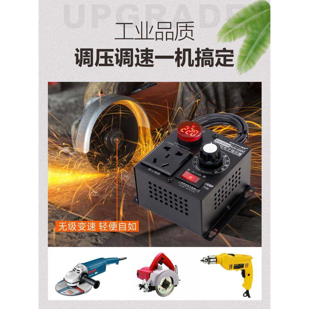 半导体控制整流器电0调压器4000W子大功率22V电风扇电钻机变速调,五金/工具,调速器,淘宝优惠券,粉丝福利购,淘宝优惠卷
