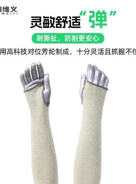 5级防0℃耐高防防切割烫护臂0金属玻璃厂阻燃袖温套电焊ORL隔热
