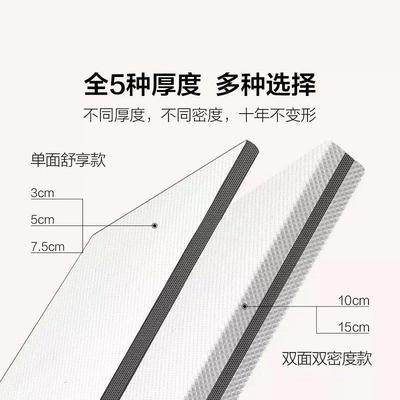 8乳胶床垫国床天然橡胶家泰用H软RM垫学生宿舍单双人加厚榻榻米垫