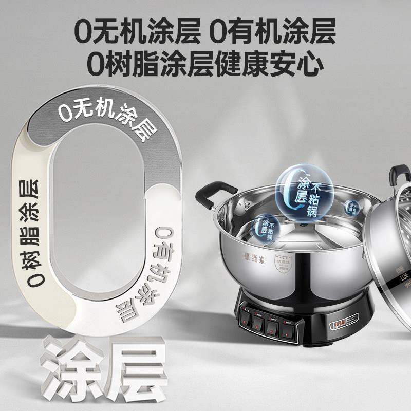 316L不锈钢多功能煮料理家G05用锅加深厚电锅煎炸蒸炒加一体锅