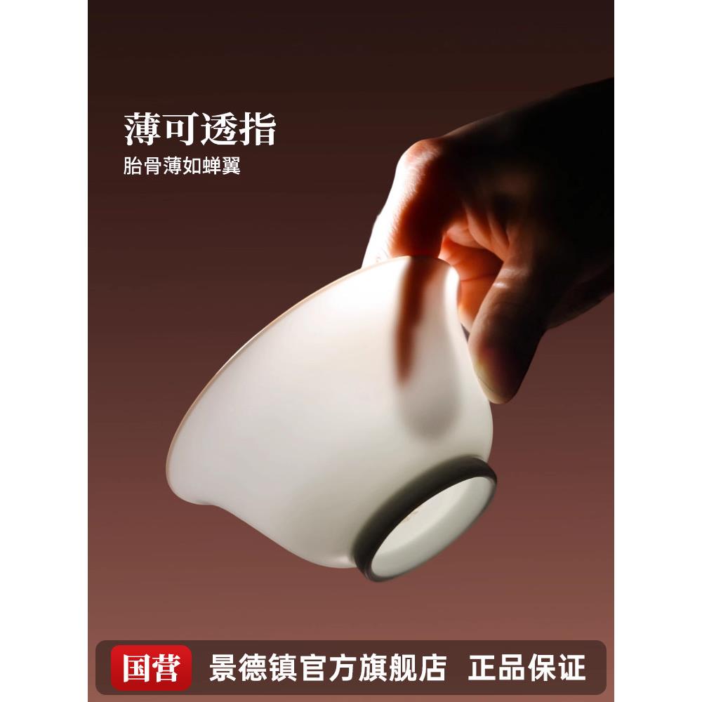 PTH景德镇陶瓷功茶盖具套装高温白瓷鎏夫金功夫碗套装家用饮茶高