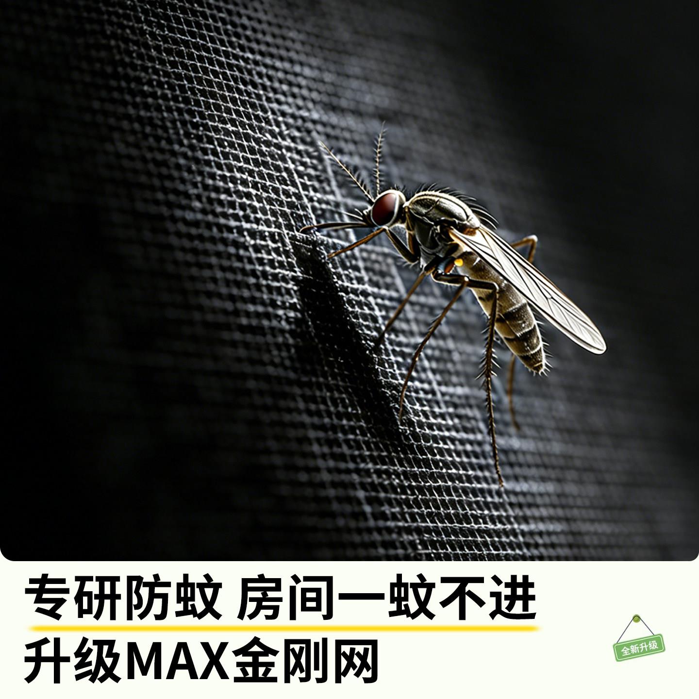 2026新蚊夏款季防门帘刚网zmy-1011全磁条隔金断帘家用纱门高档魔
