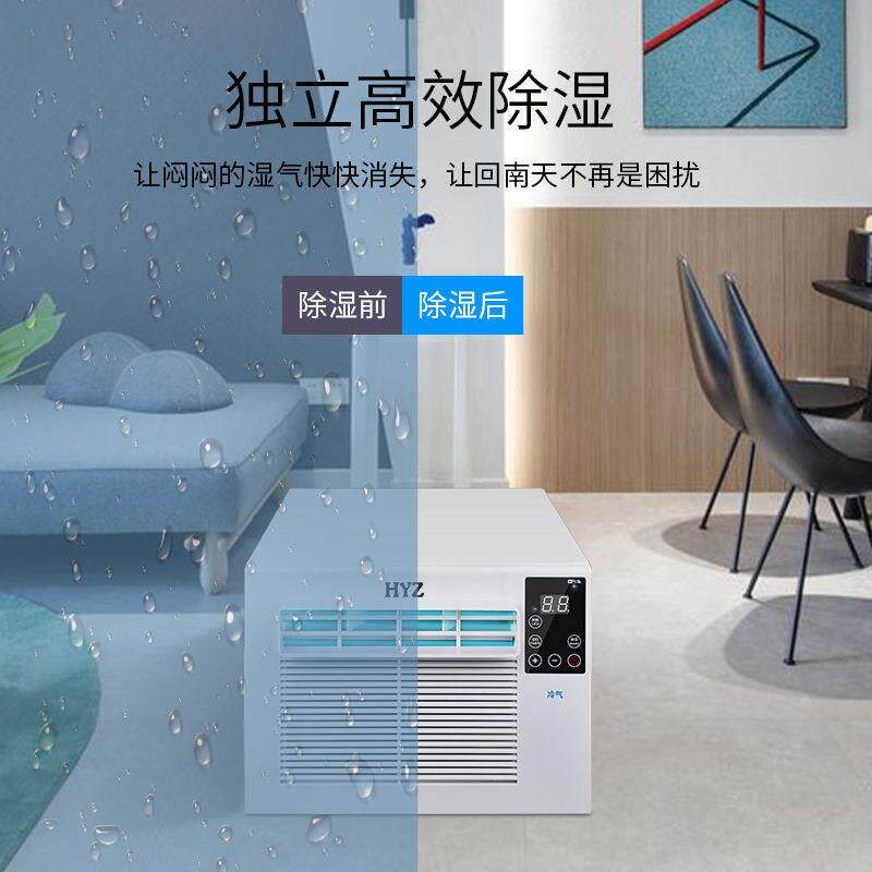 出机租房A01压缩冷制空扇不加调水不加冰3秒出冷风