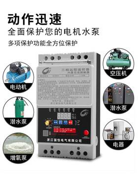 220V/38电0V大功三率30KW水泵机遥控关EUH单相打药开机相农田浇灌