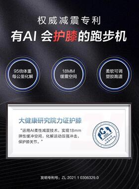 F【补贴15%】亿健EL跑机家用款静可折叠多功能音室FKP步内健身房