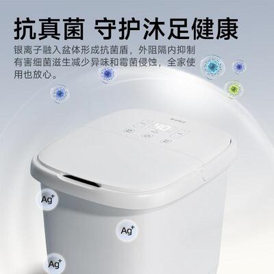 蓓慈全351抑菌泡脚桶自动足浴器洗脚盆加热电0动按H摩87569家用泡