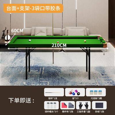台球桌家用内小型点桌台准度五分球训室练家庭折叠BDF大人练习神