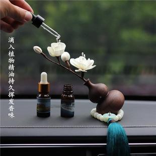 汽5车摆件红中控台男女0士HTM01高级大气网创意香薰车内饰品摆件2