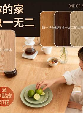 白蜡木实木原桌板ZKV红橡木原木榉板木桌板黑胡桃形定制加工异木