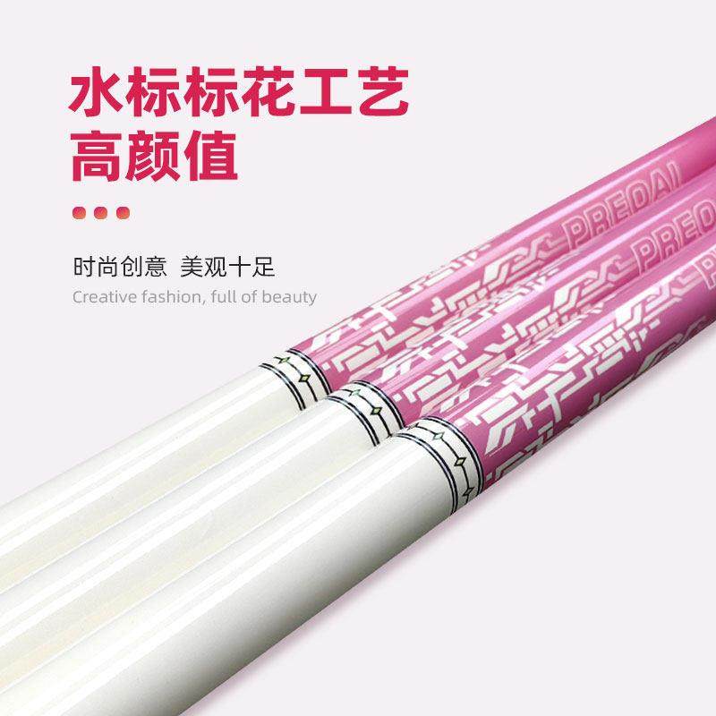 粉色台球杆女生m11m中式黑8球杆门头黑科技分入体大ROO杆中八桌球,运动/瑜伽/健身/球迷用品,台球杆,淘宝优惠券,粉丝福利购,淘宝优惠卷