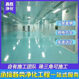 岩棉板彩板钢防温保板净化板阻ANI燃板工厂隔墙板火板