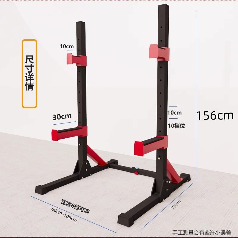 深蹲架杠铃架家卧推架一体组合可用红色深蹲调节健身举子床重架器