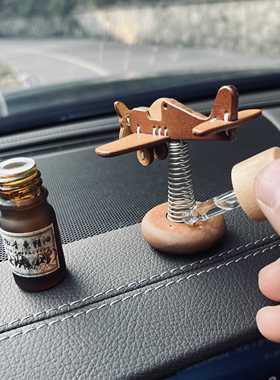 驭原创小飞机车000fj载木香薰摆件弹摆件黑 胡桃簧底座 意大利头