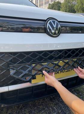 适JUV用于24-2款大众途观L p6o防网卡扣前脸中网虫水箱保护r改装