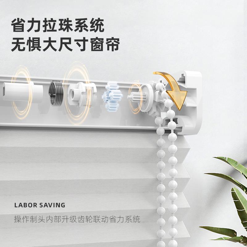 免防打孔蜂帘窗巢帘窝化妆室厨房卧室水全遮光防晒SY-FC19隔热蜂