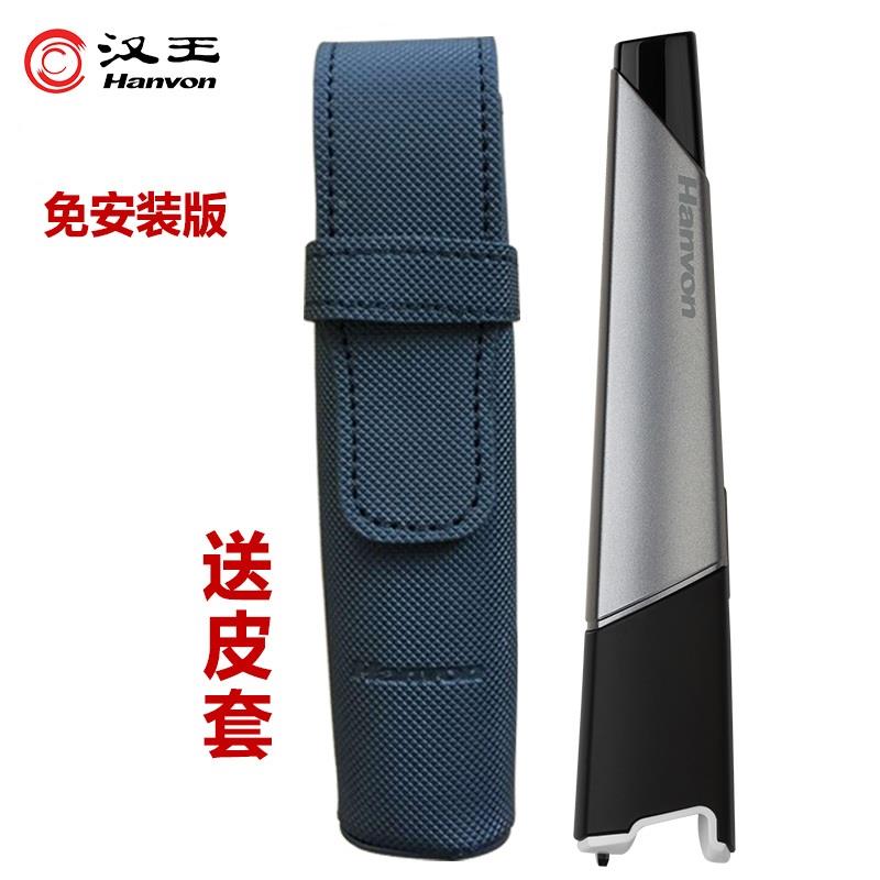 287扫瞄笔V587升级版免安装版携ocr文识别字速录笔手持扫瞄仪可式