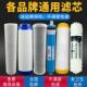 净水器滤芯通用全三级10寸p棉净水器全过滤套套装 颗粒炭家用五级