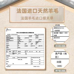 千薰草羊毛混榻榻床垫褥子T13202011.51.8m暖潮防湿睡米防垫保折