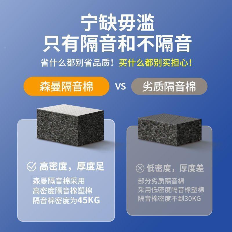 加厚下水管道音音棉包卫生间排水阻隔尼片自粘静吸音管超强消音