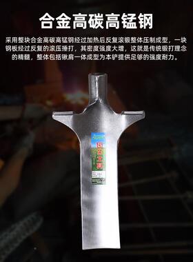 挖树用铲锰钢挖坑槽器物，洛阳铲，农铲，JS-W02，用室外专苗根工