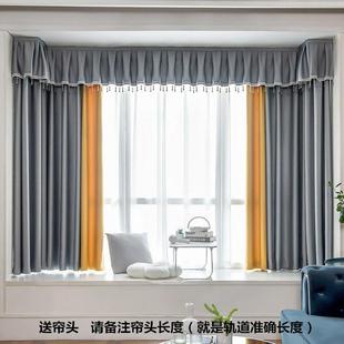 卧BLX室窗帘全隔遮光阳热隔音安装 奶色阳台飘窗窗遮帘帘头茶挂钩