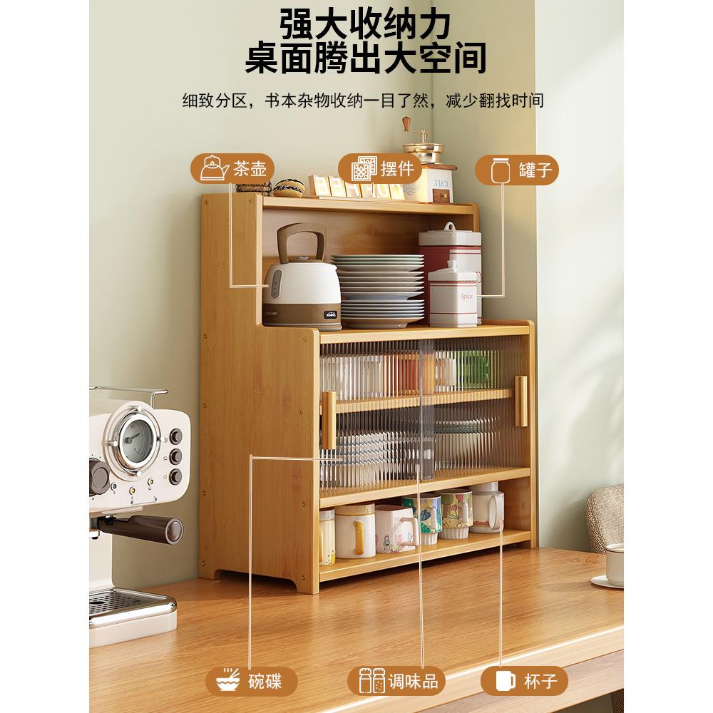 桌DMD面纳收纳盒防尘杯收架家用茶具水杯收纳纳架厨房多层具收餐