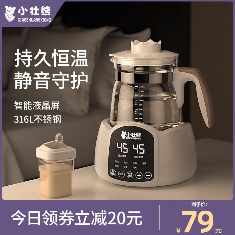 恒温水壶婴儿热家用烧水泡奶专用KH---_-_冲奶恒机智能全自动调乳