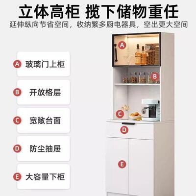 铝合金边收柜客靠墙一体高柜现代餐简约sy7474家用橱厅柜纳柜储物